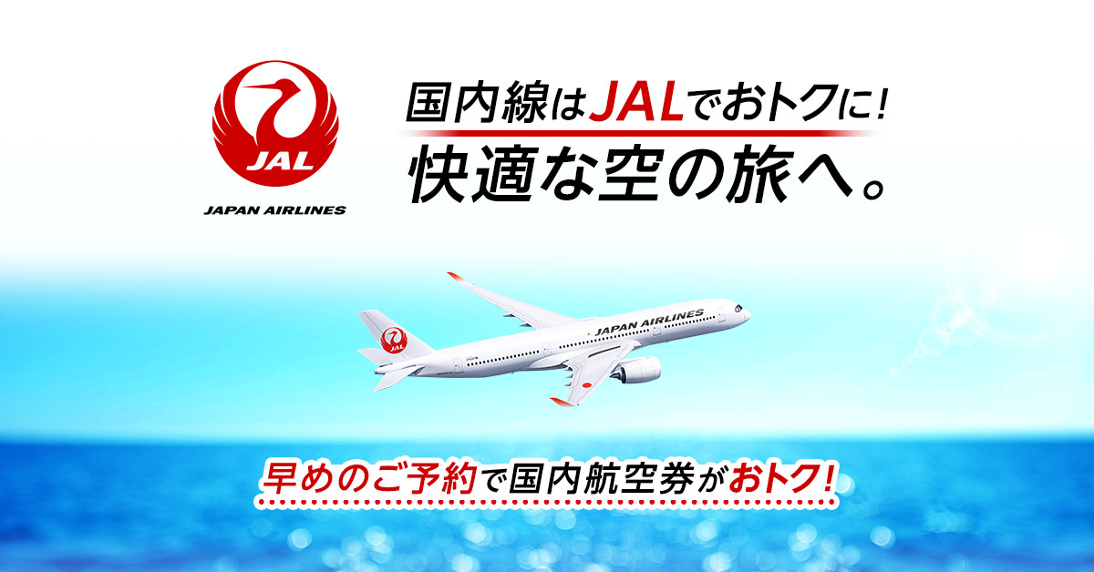 Native Ad