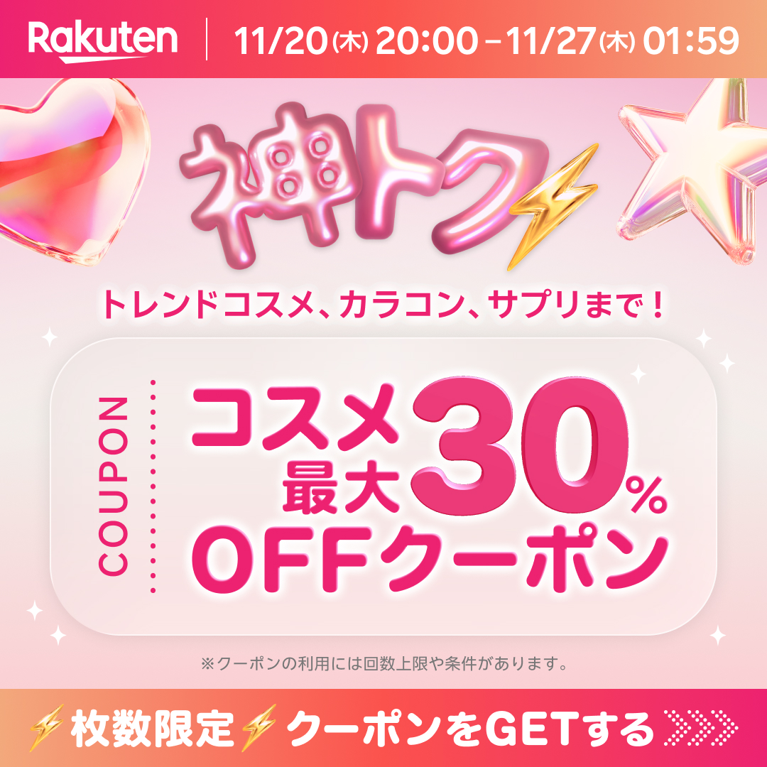 Native Ad